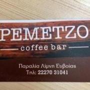 /customerDocs/images/avatars/39840/39840-ΚΑΦΕΤΕΡΙΑ-CAFE BAR-BRUNCH-ΡΟΦΗΜΑΤΑ-REMETZO-ΛΙΜΝΗ ΕΥΒΟΙΑΣ-LOGO.jpg